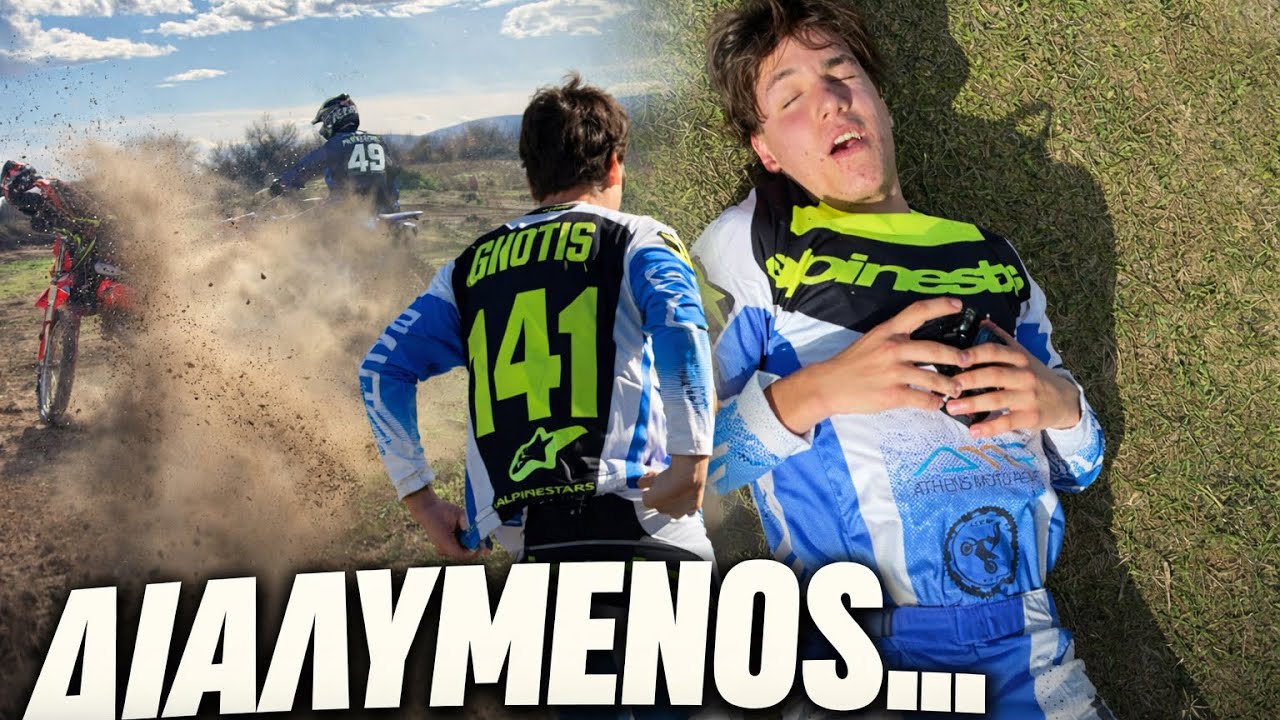 AMPELONAS MX SAND WEEKEND 7-8/2/2026
