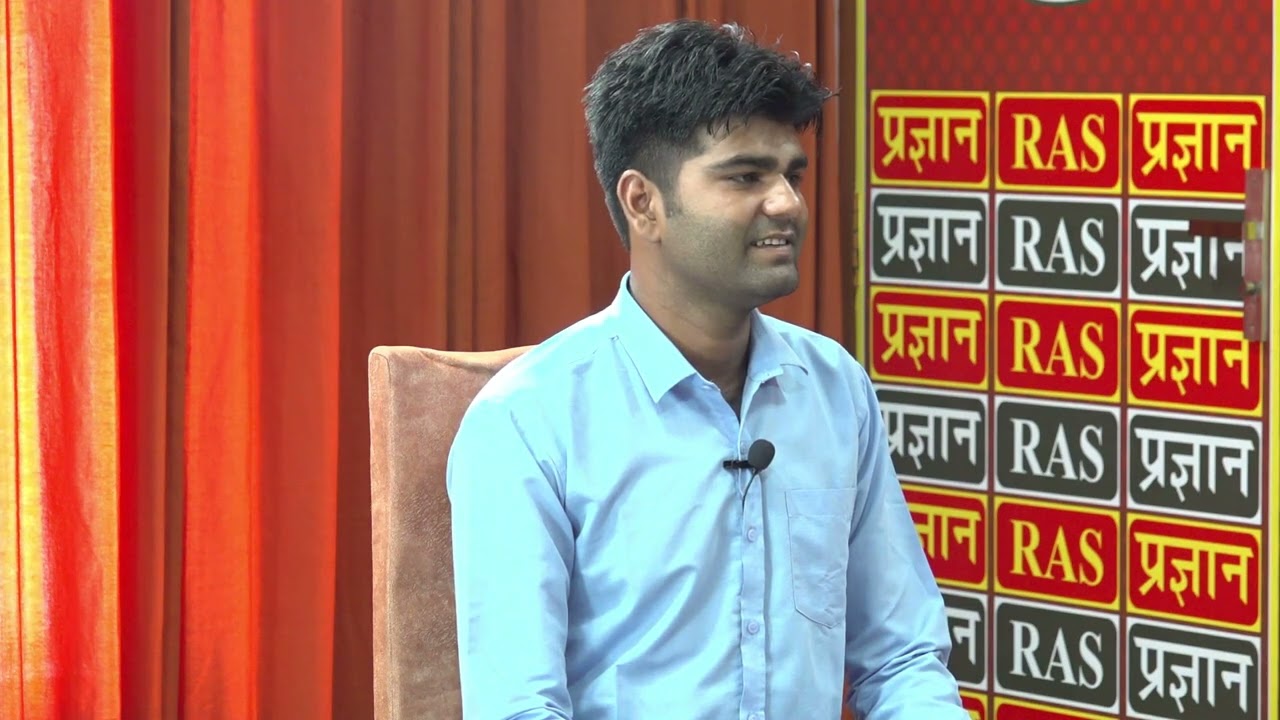 Assistant Professor (RPSC) Mathematics Mock Interview