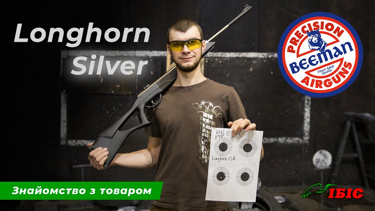 Beeman Longhorn Silver: Невибагливий роботяга класу магнум! | Пневматика | Ібіс