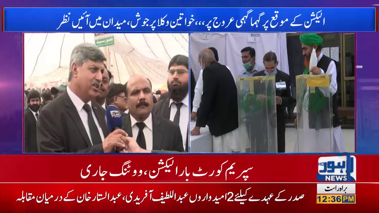 Polling process continue for Supreme Court Bar Association elections