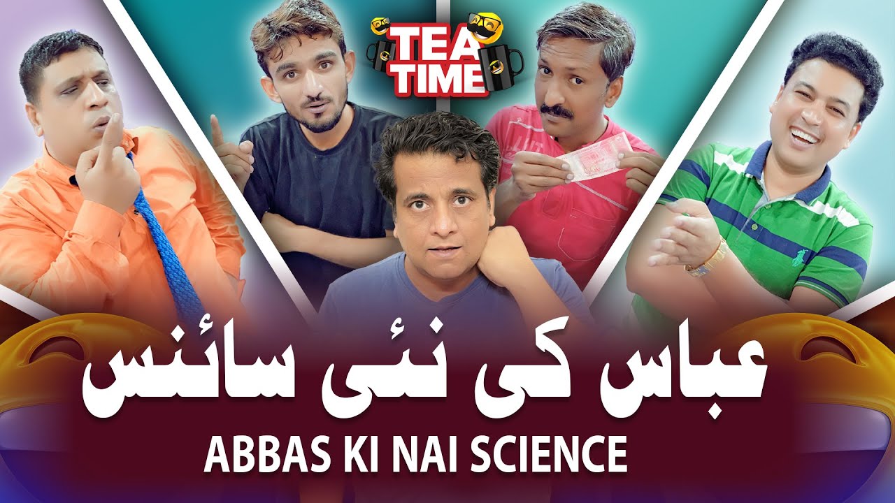 Tea Time Me Huwa Mushkil Muqabla !