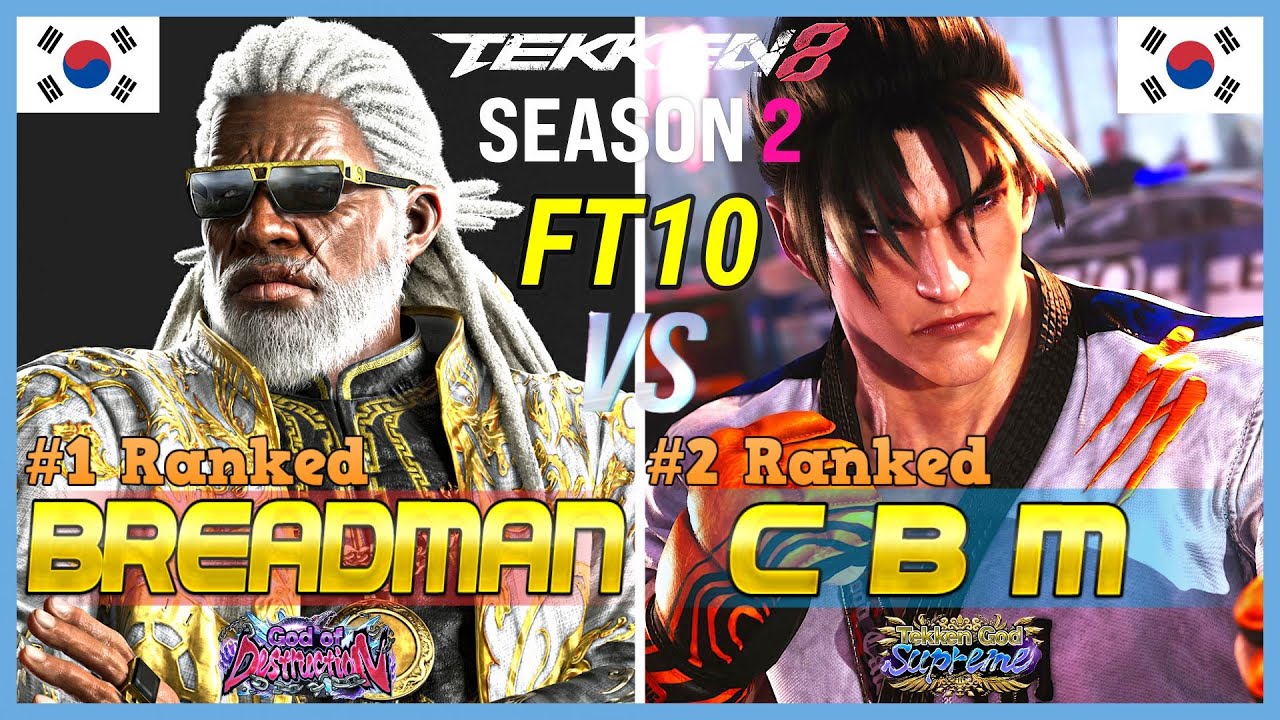 Tekken 8 Season 2 ▰ BREADMAN (#1 Ranked Leroy) Vs CBM (#2 Ranked Jin) ▰ First To 10 SET!