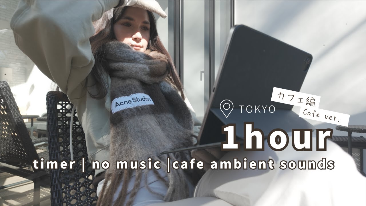 STUDY WITH ME 🩺 | カフェで1 hour 一緒に勉強しよう ! | cafe ambient sounds☕️