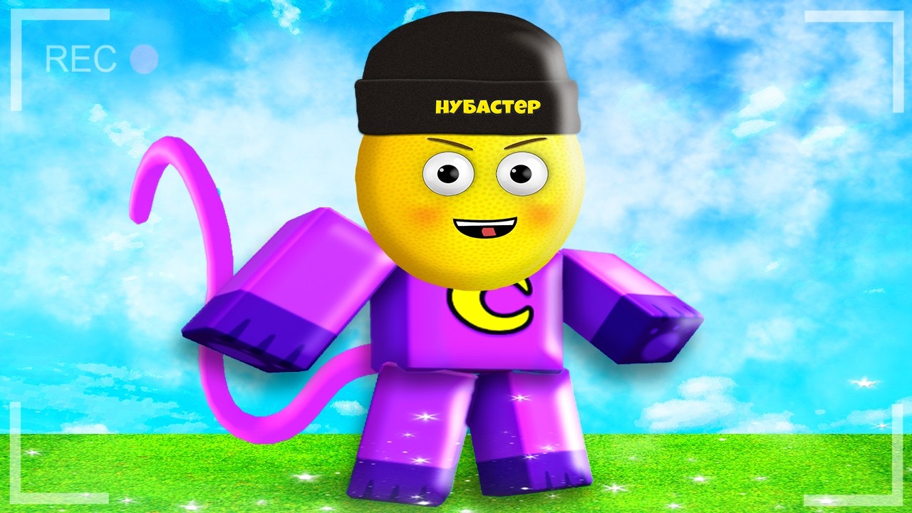 ЗАБРАЛ ТЕЛО У КЭТНАПА в ROBLOX!