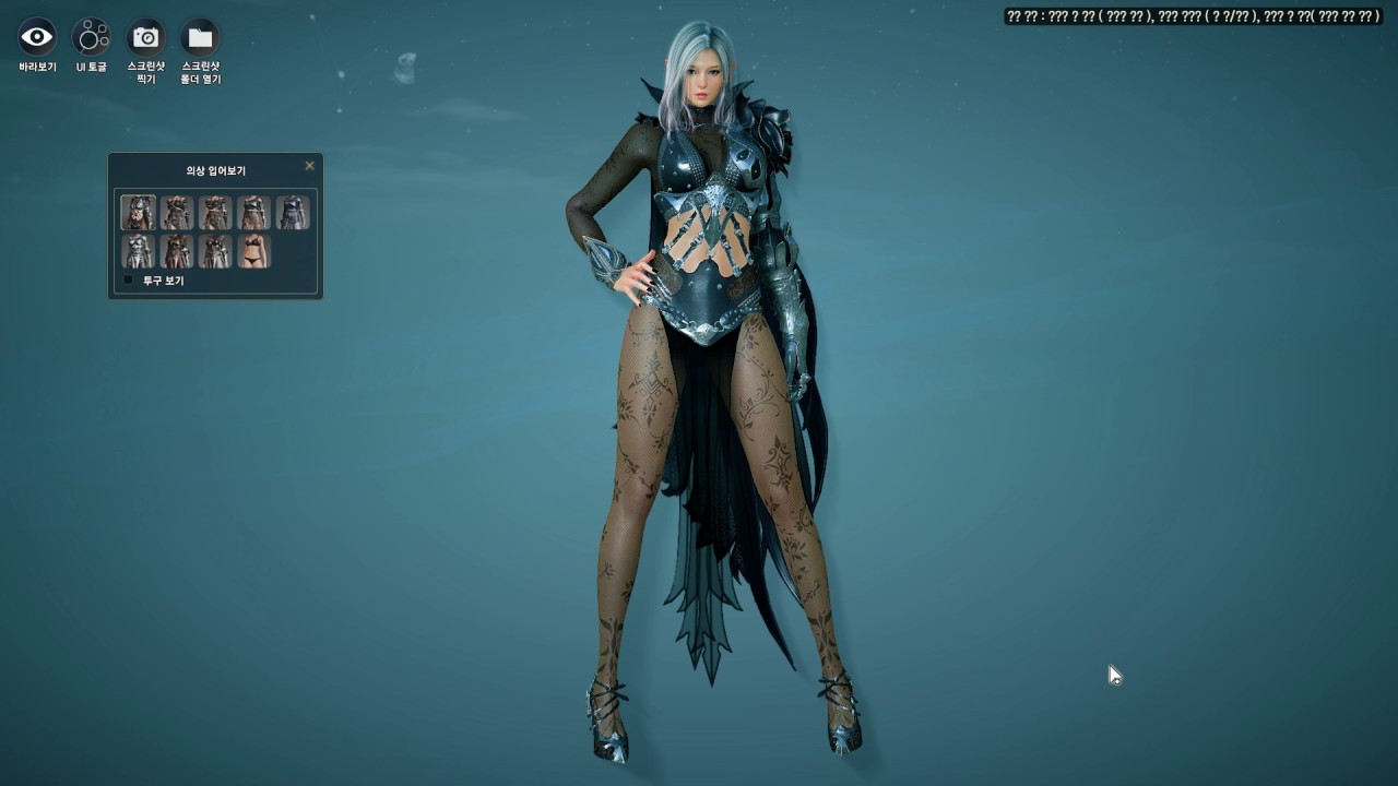 Black Desert Online Dark Knight Armor and Combat Animations