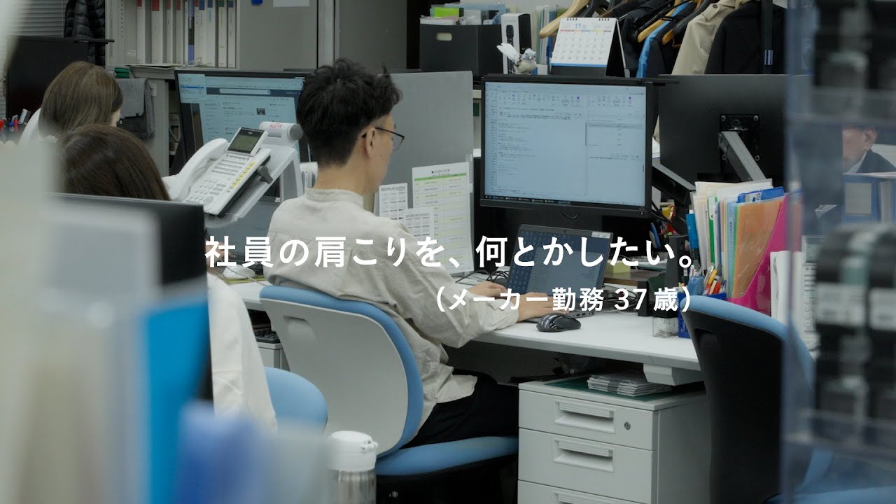 【#おねがいテプラ】肩こり編｜キングジム