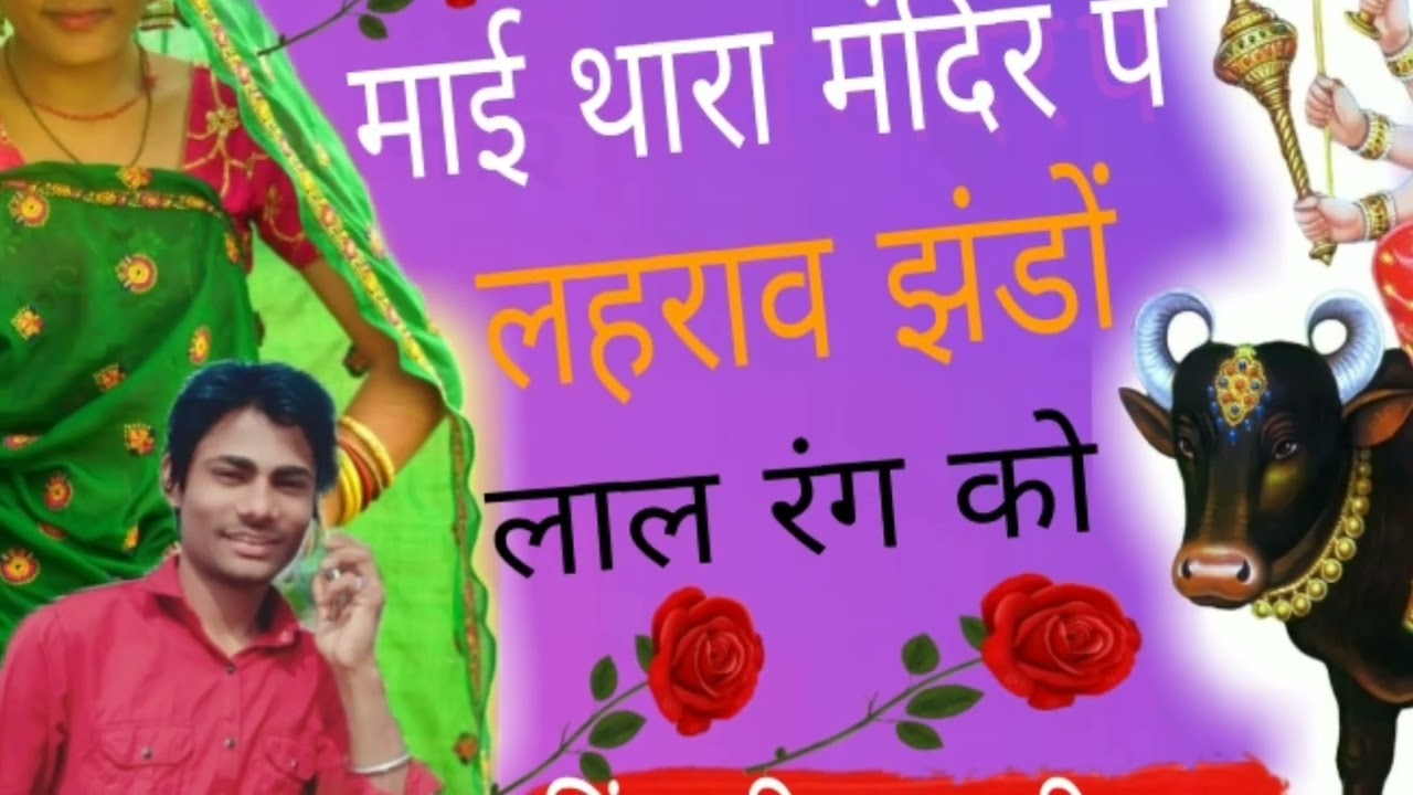 Song 03.पपलाज माता का सुपरहिट यात्रा डी जे सोंग॥ paplaj mata super hit song