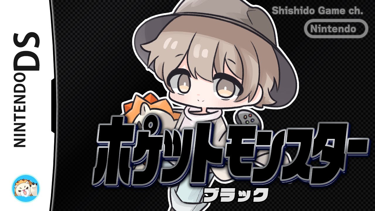 #8【ポケモンBW】人生縛り！チェレン戦に向けて育成するぞ！！【ライブ配信中】