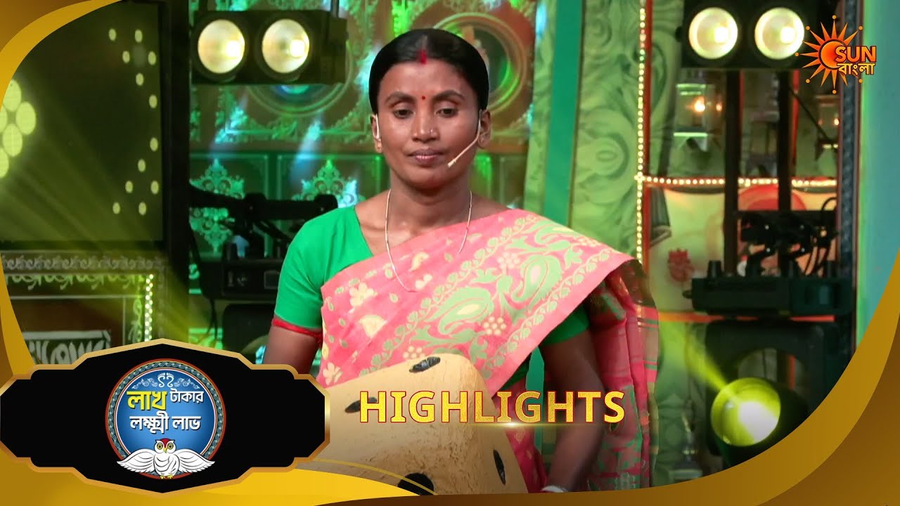 Lakh Takar Lokkhi Labh |লাখ টাকার লক্ষ্মী লাভ|Highlights-Pt 2|23 Feb 2026|Bangla Serial | Sun Bangla