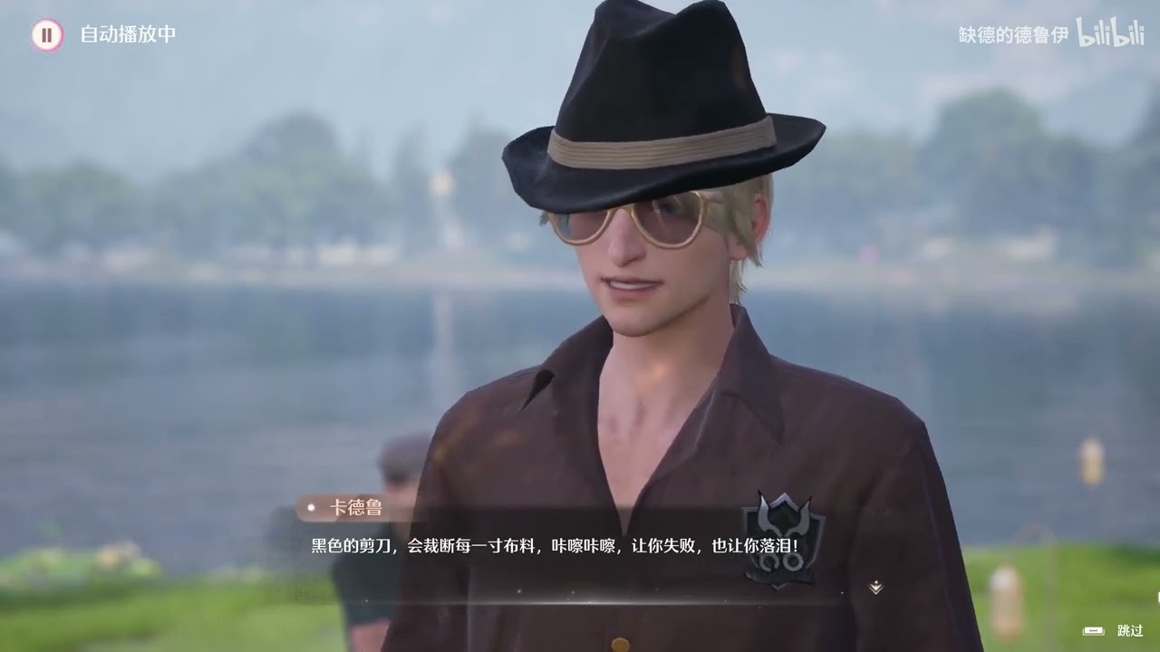 [Infinity Nikki 无限暖暖]Full storyline video-P4[1080P](Bili@缺德的德鲁伊)