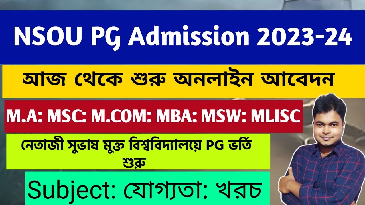 NSOU PG Admission 2023-24 | NSOU PG Eligibility, Courses, Fees, Netaji Subhas Open University PG