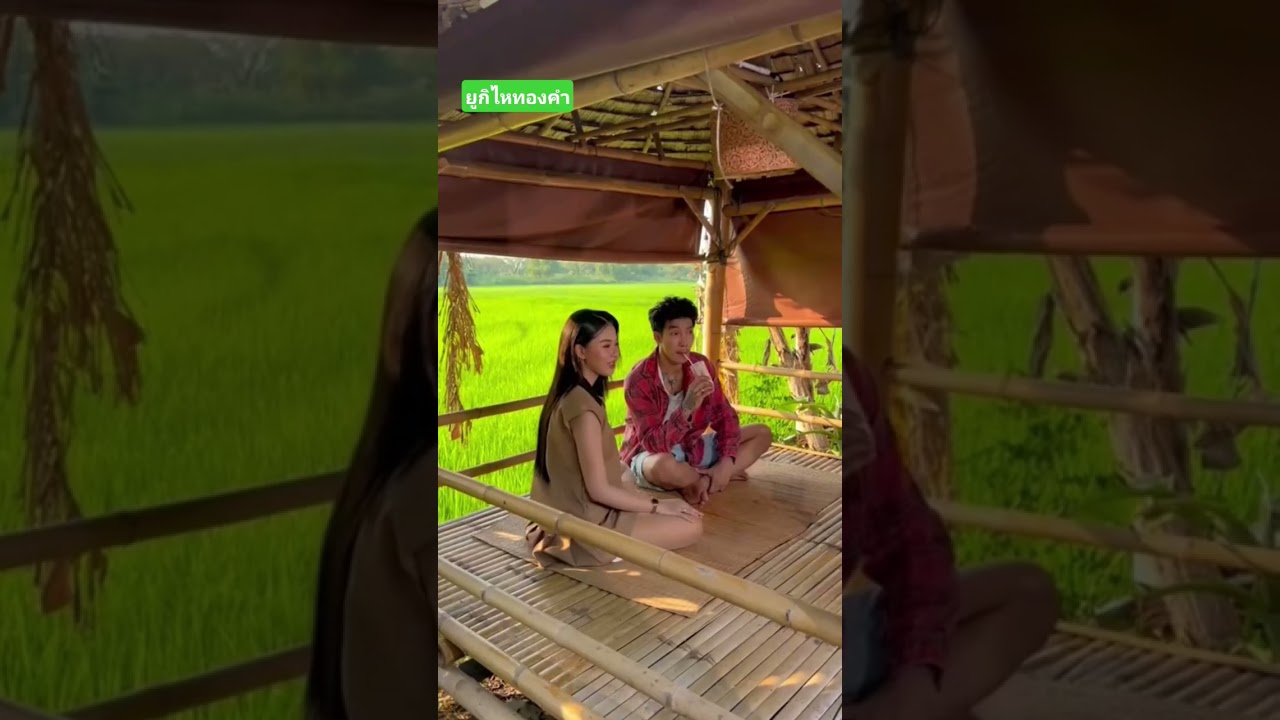 #ยูกิเพ็ญผกา