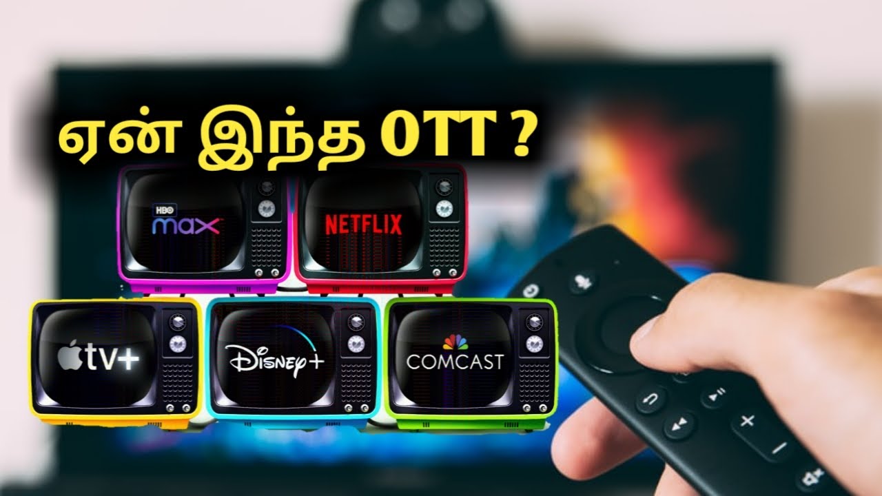 ஏன் இந்த OTT ? | OTT in tamil | How OTT works | Tamil | Facts in Fast