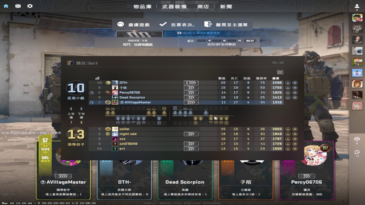 Just streaming