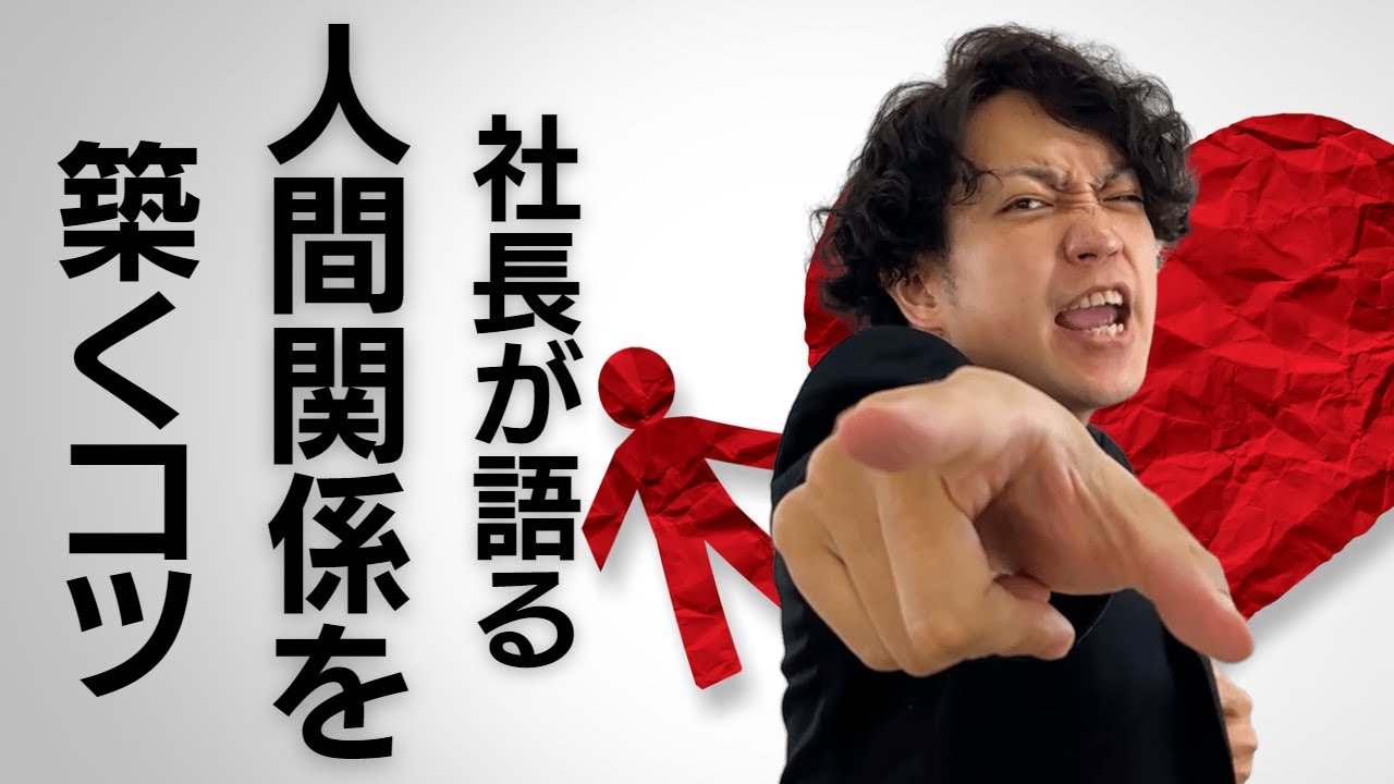 嫌われる勇気？私は好かれたい！