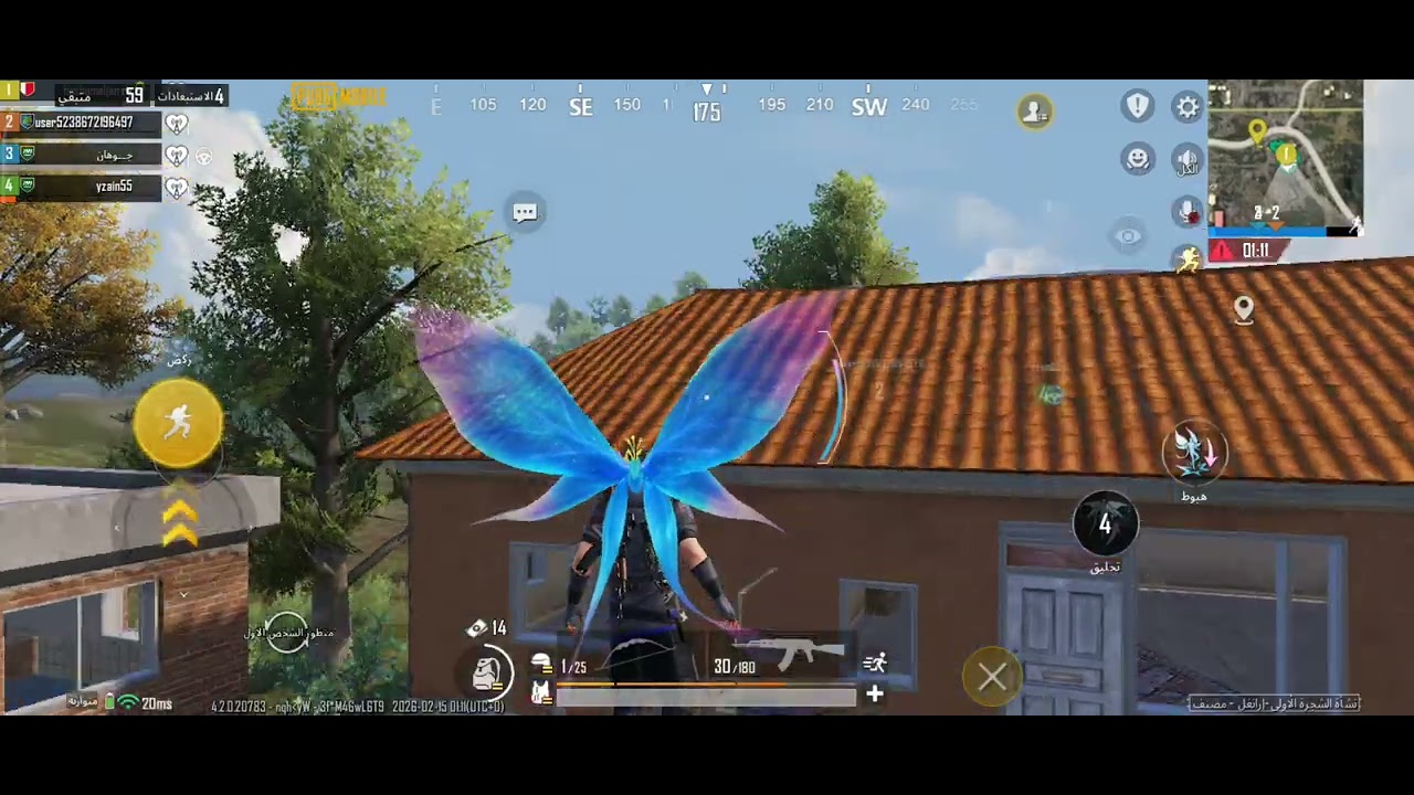 ببجي موبايل