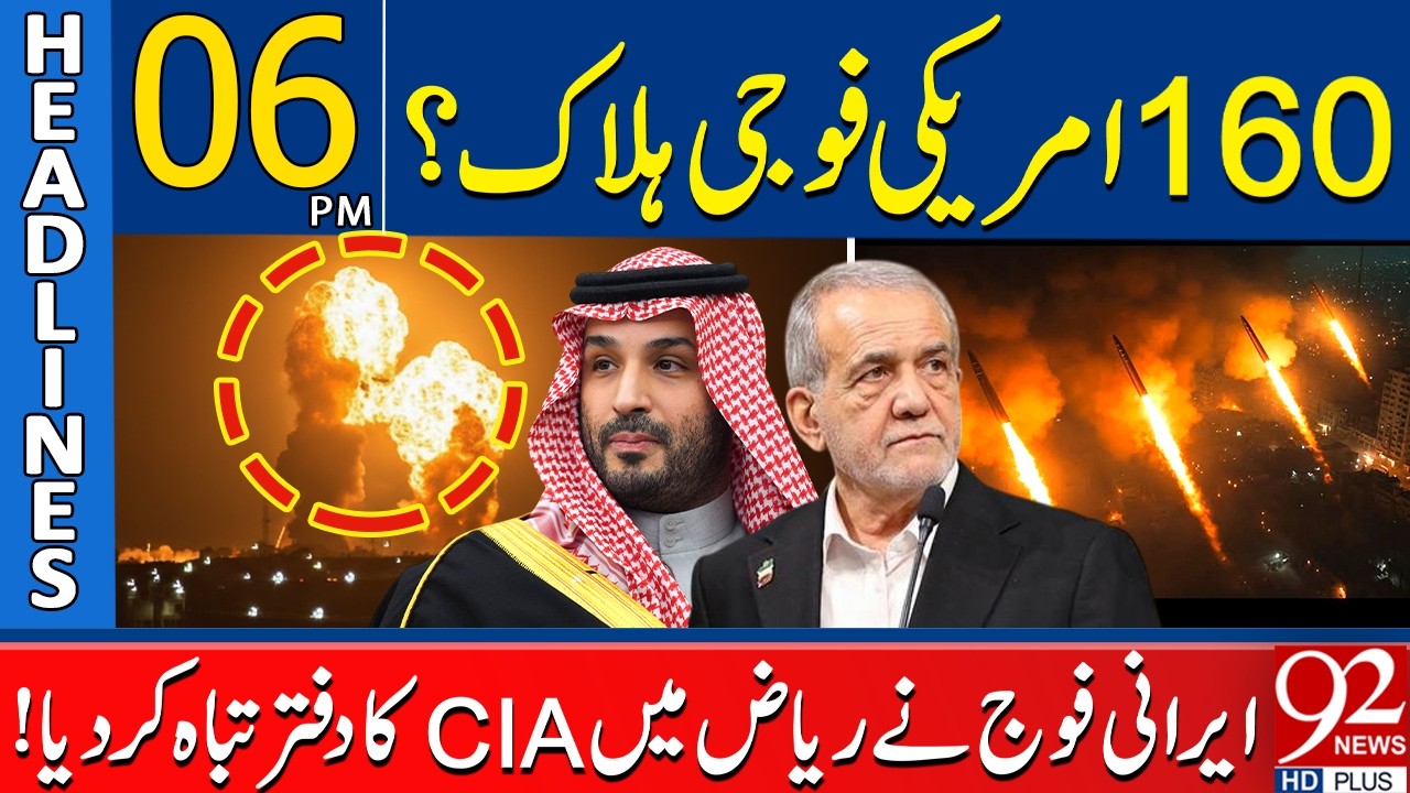 160 US Soldiers Ki*lled? Iran Fires M*issiles at American Bases in Kuwait | 6 PM Headlines |92NewsHD