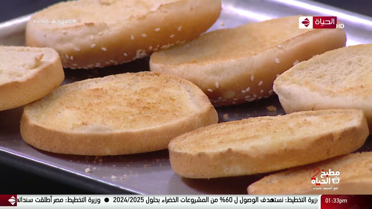 مطبخ الحياة - الأكل السريع كله مع الشيف يسري وطريقة عمل 