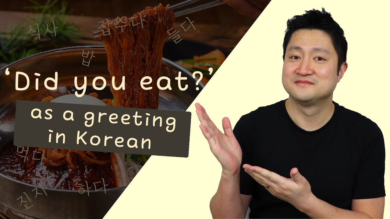How to ask 'did you eat' to greet people in Korean.