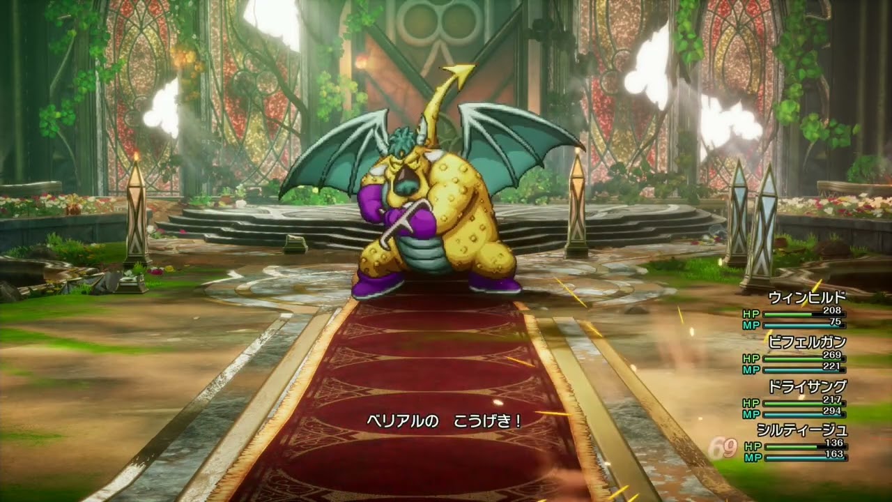 ドラゴンクエスト2 HD-2D　ベリアル戦(妖精の城)