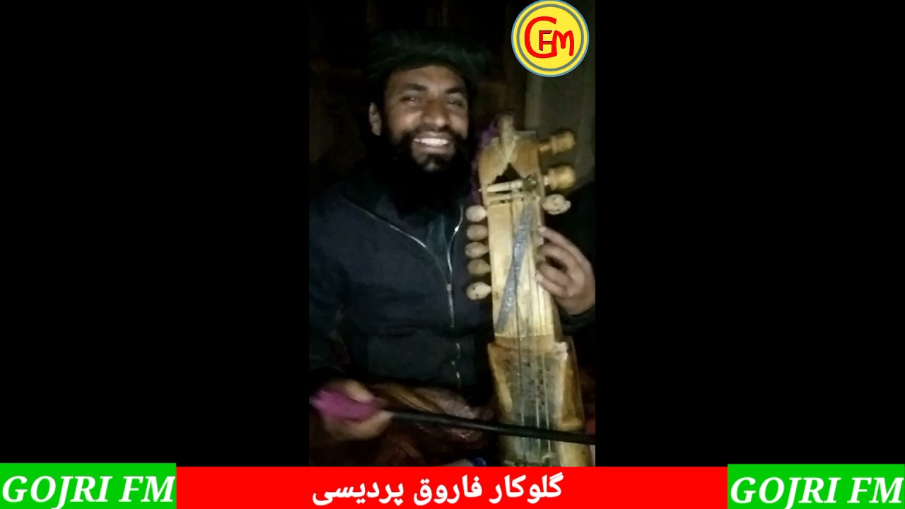 Folk Singer || Mohd Farooq pardase ||