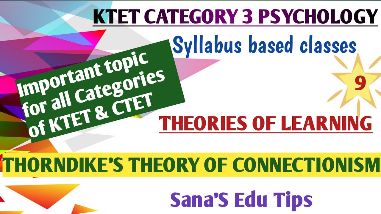 #KTET КАТЕГОРИЯ 3 ПСИХОЛОГИЯ #Теории обучения для всех KTET и CTET #Советы Саны по образованию #О...
