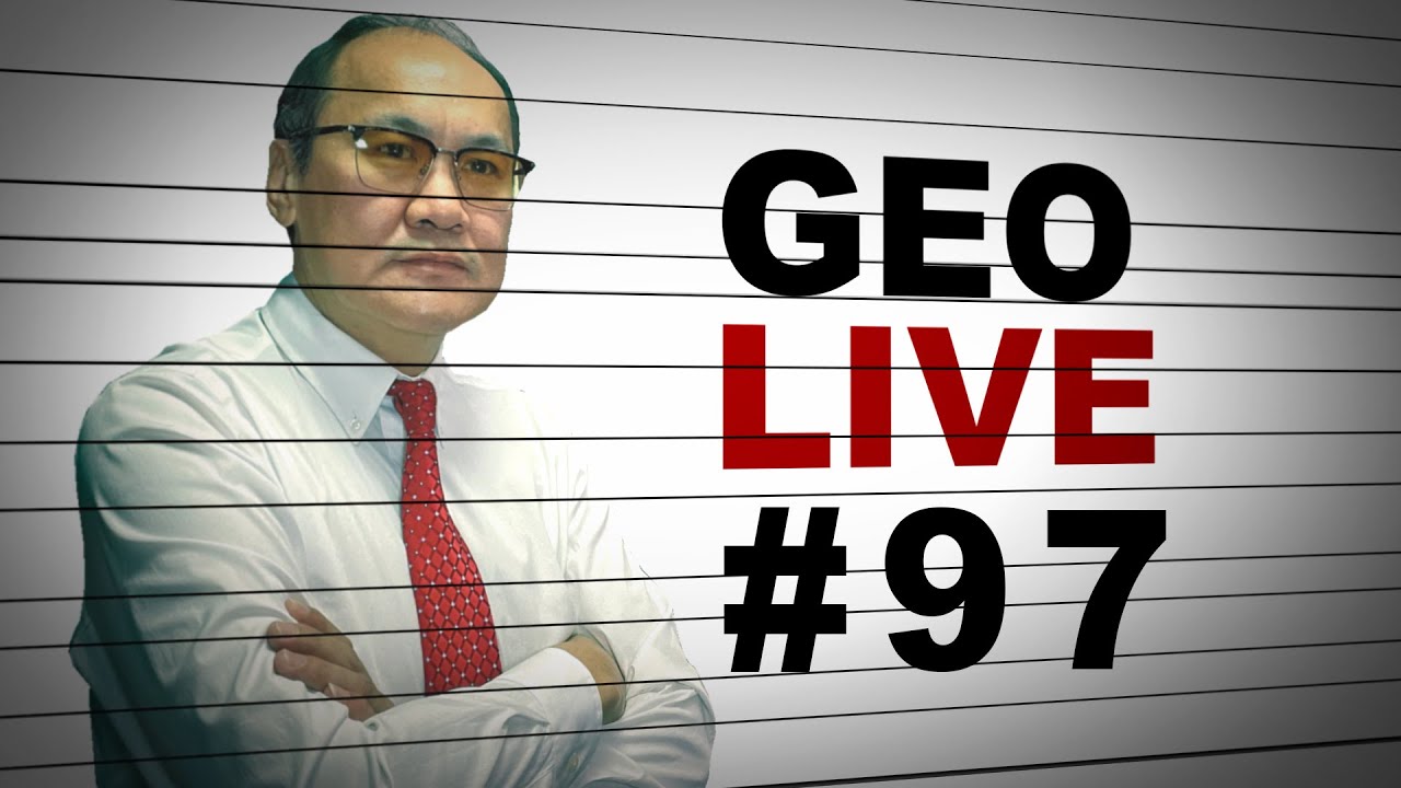 GEO LIVE #97: Трампын Греландыг авах зорилго, АНУ-ын цэрэг Венесуэльд, Иран, ОХУ сүүлийн үеийн мэдээ