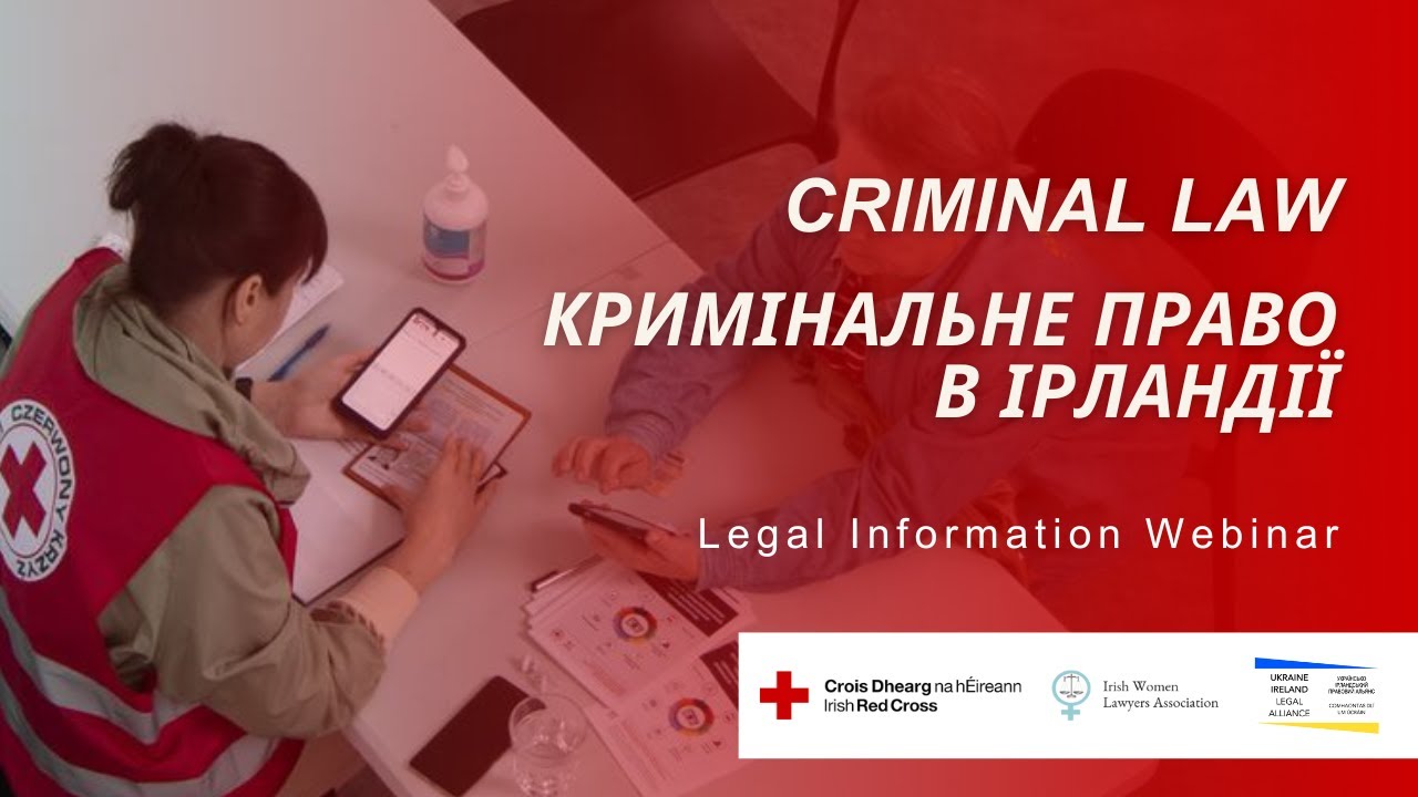 IRC-UILA Legal Info Series - Criminal Law | Кримінальне право в Ірландії