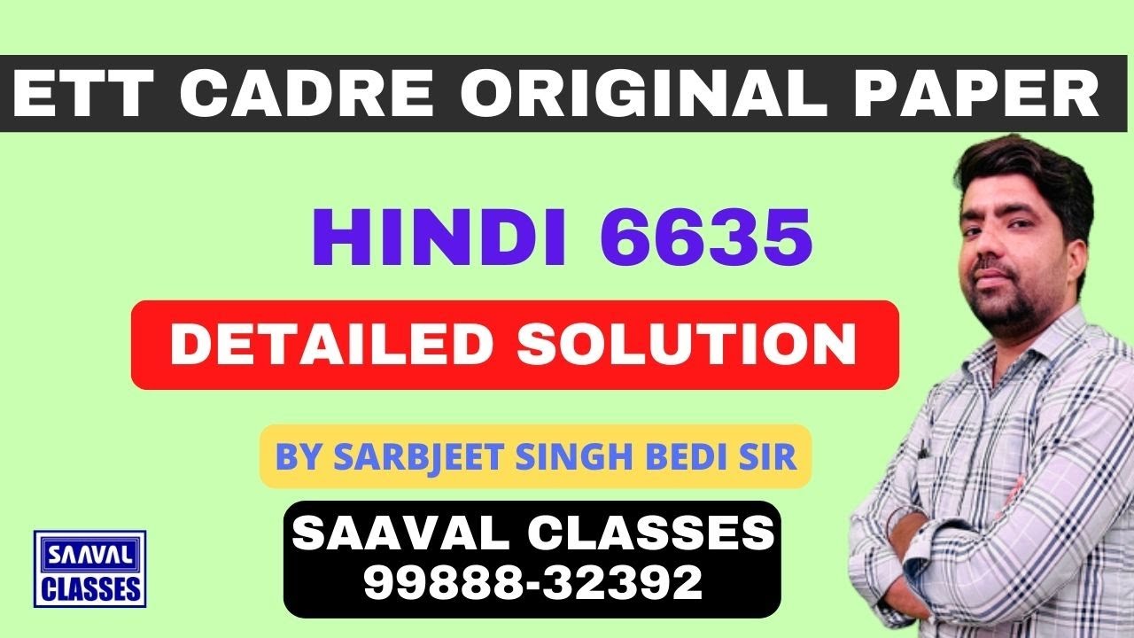 HINDI-6635 Original Paper Solution ETT-Cadre
