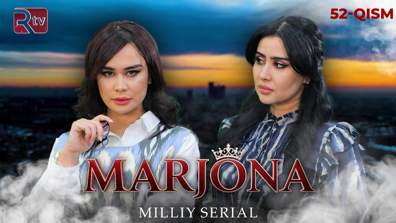 Marjona 52-qism (milliy serial) | Маржона  52-қисм (миллий сериал)