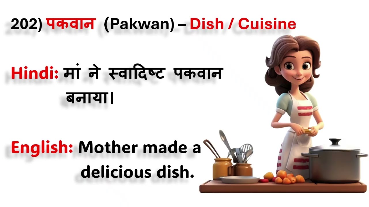 5 - Hindi Words and Sentences with English Meaning - Part - 41