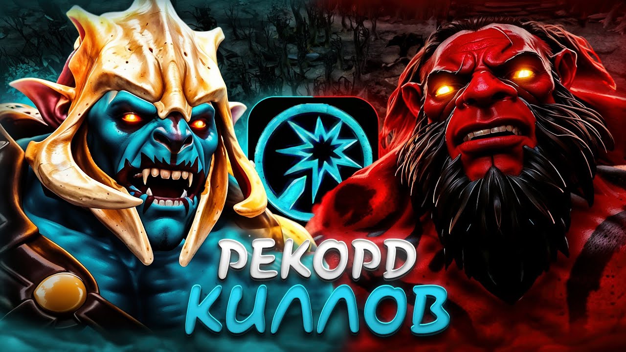 🔥 ИГРАЕМ В БЕСКОНЕЧНЫЕ ФАЙТЫ / WORLD OF DOTA DUO