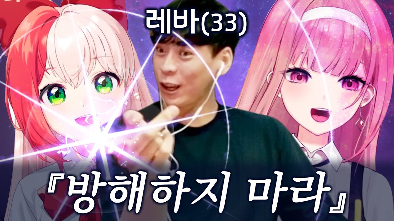 즐거운 시간 보내는 중이시다