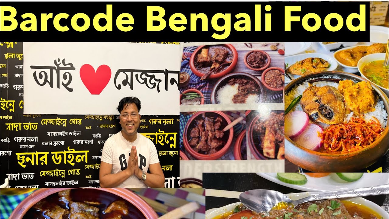 Bengali Restaurants in Sharjah || Dubai Bengali || week end with friends || Bideshi Bong
