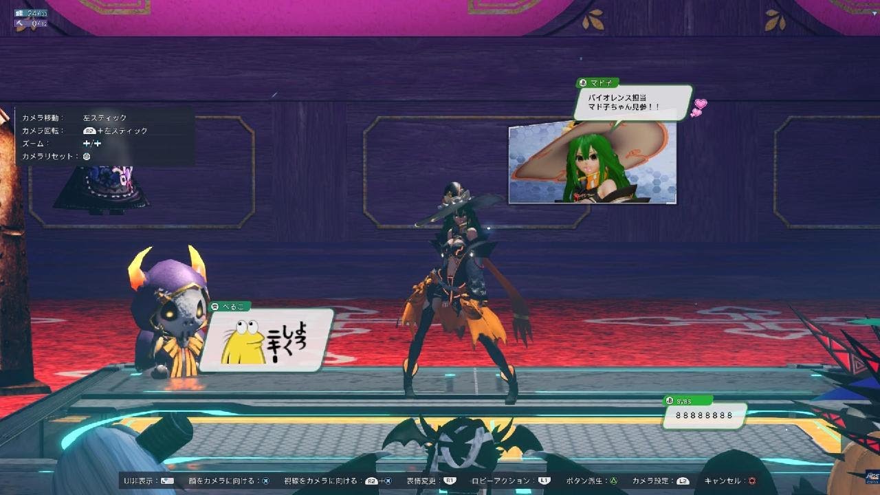 【PSO2NGS】ハロウィンコーデ披露会（マド子）