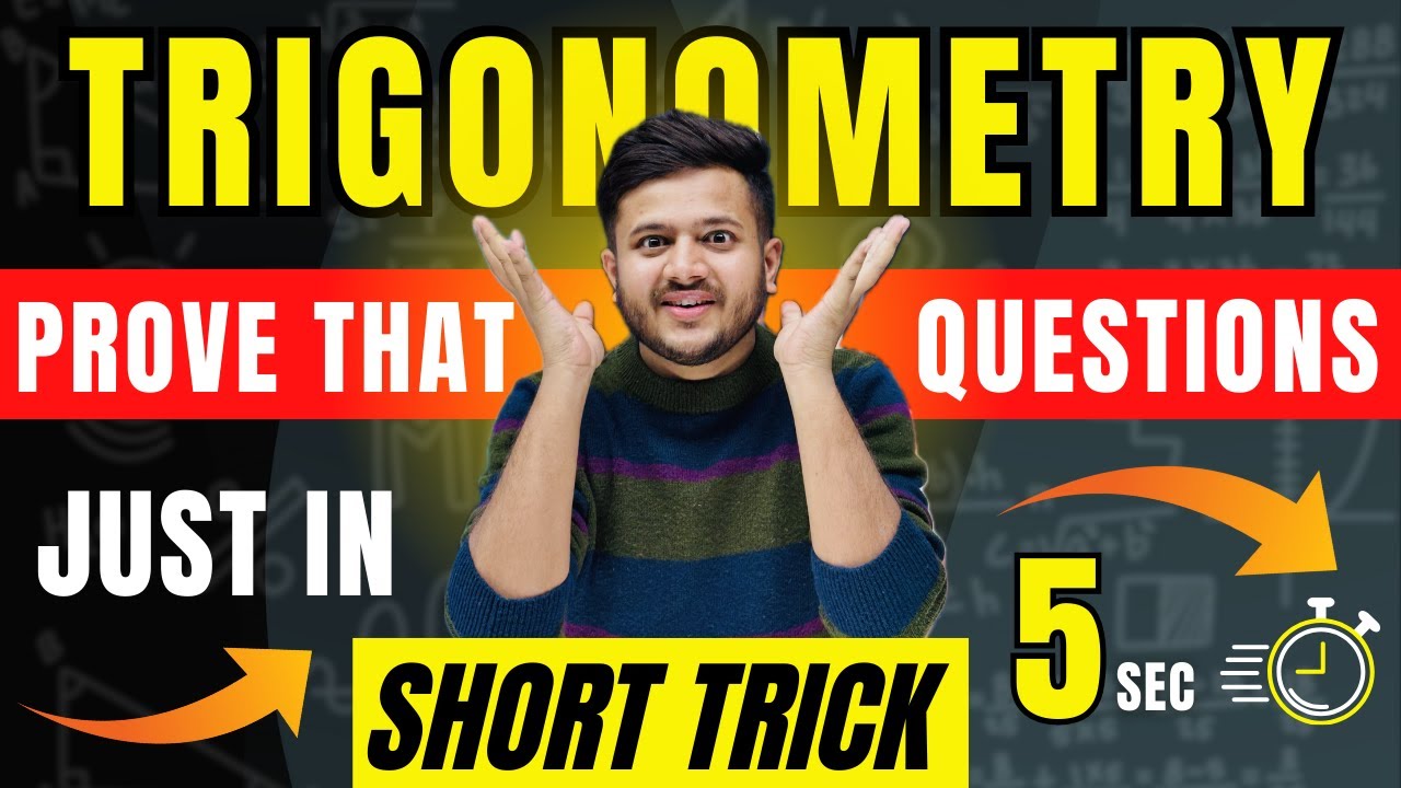 Short Trick 😍For Trigonometry Proof That Questions||Trigonometry Short Tricks ||Trigonometry| Part 4
