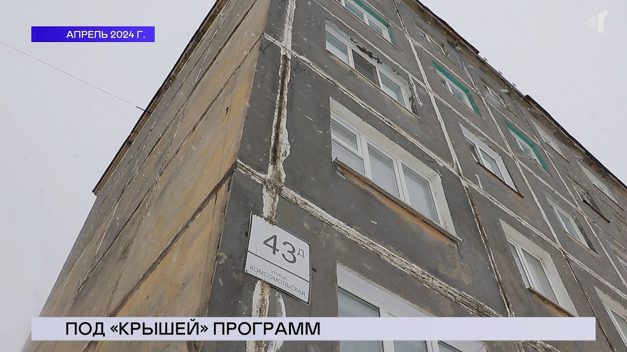 28.06.2024. «Новости Северного города». Под «крышей» программ. На языке спорта. «Поколение Y-Z».