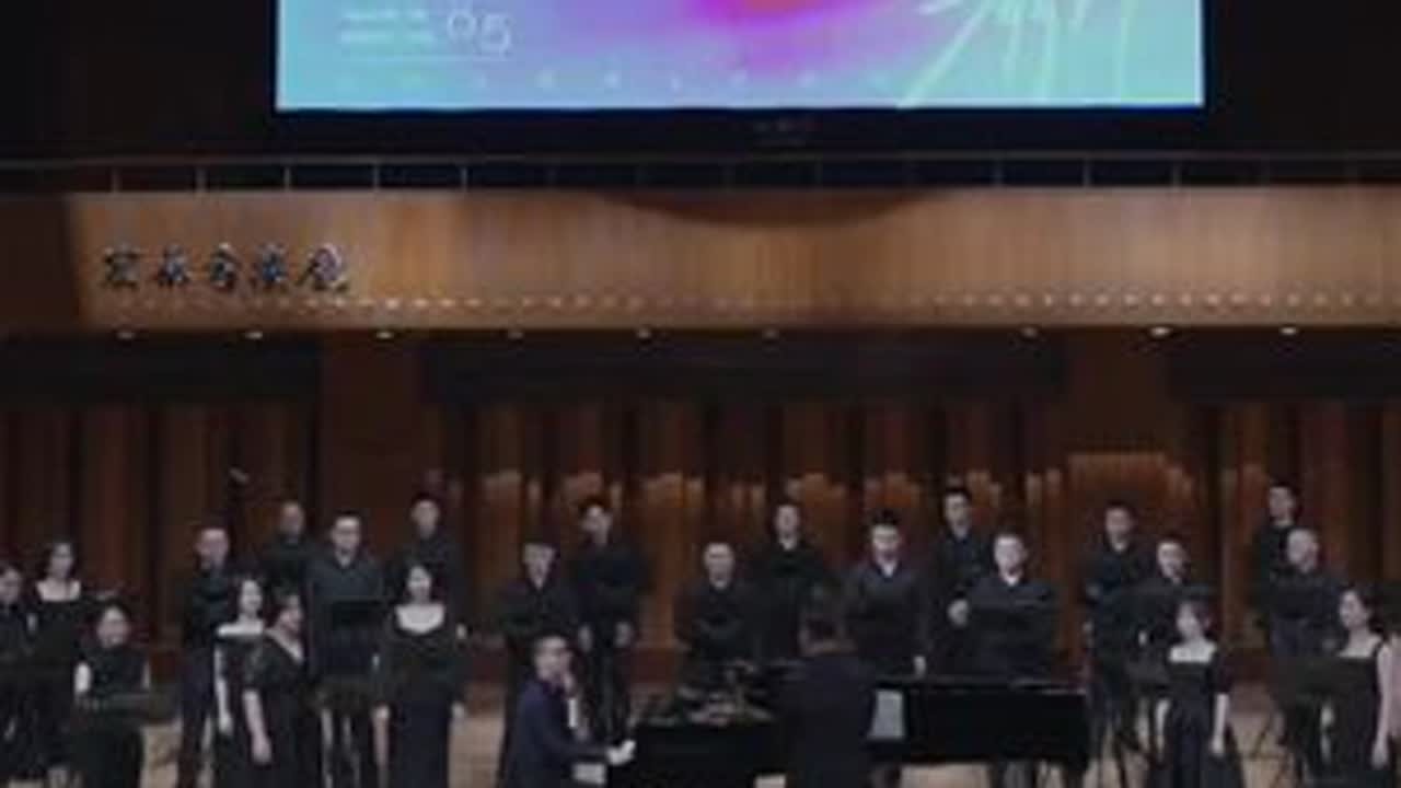 #厦门爱歌室内合唱团「我期待」专场音乐会 返场作品（一）《如果有来生》完整版合唱改编：欧君阳指挥：高劼钢琴：陈浩