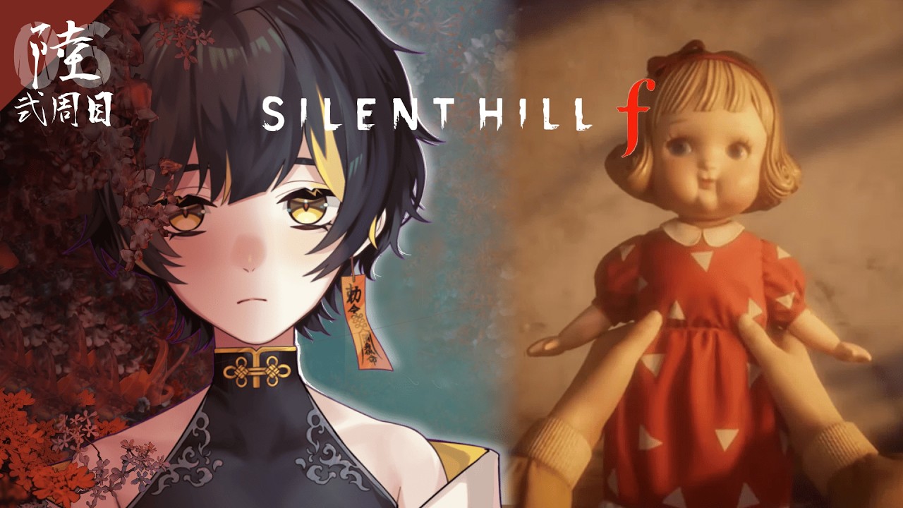 【SILENT HILL f】弐週目 | 赤いカプセル撲滅運動中！！！【九龍もも/個人Vtuber】