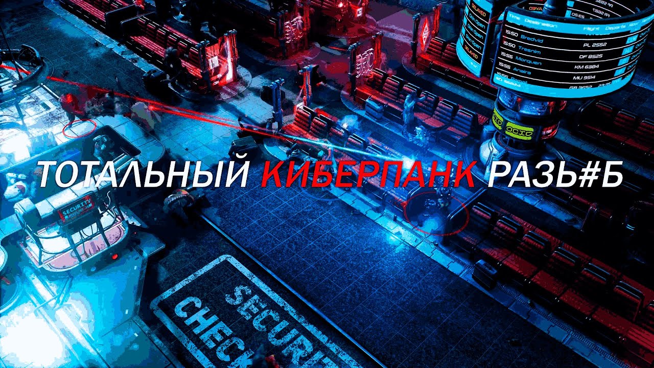 The Ascent - КИБЕРПАНК НА МАКСИМАЛКАХ