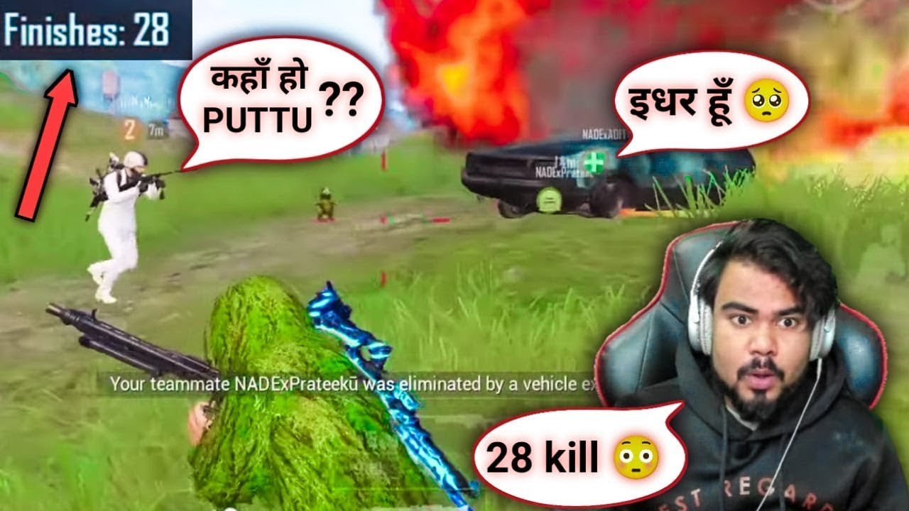 Antaryami Gaming Vs Hamari Noob Team Fight 1 vs 4 Clutch Gameplay