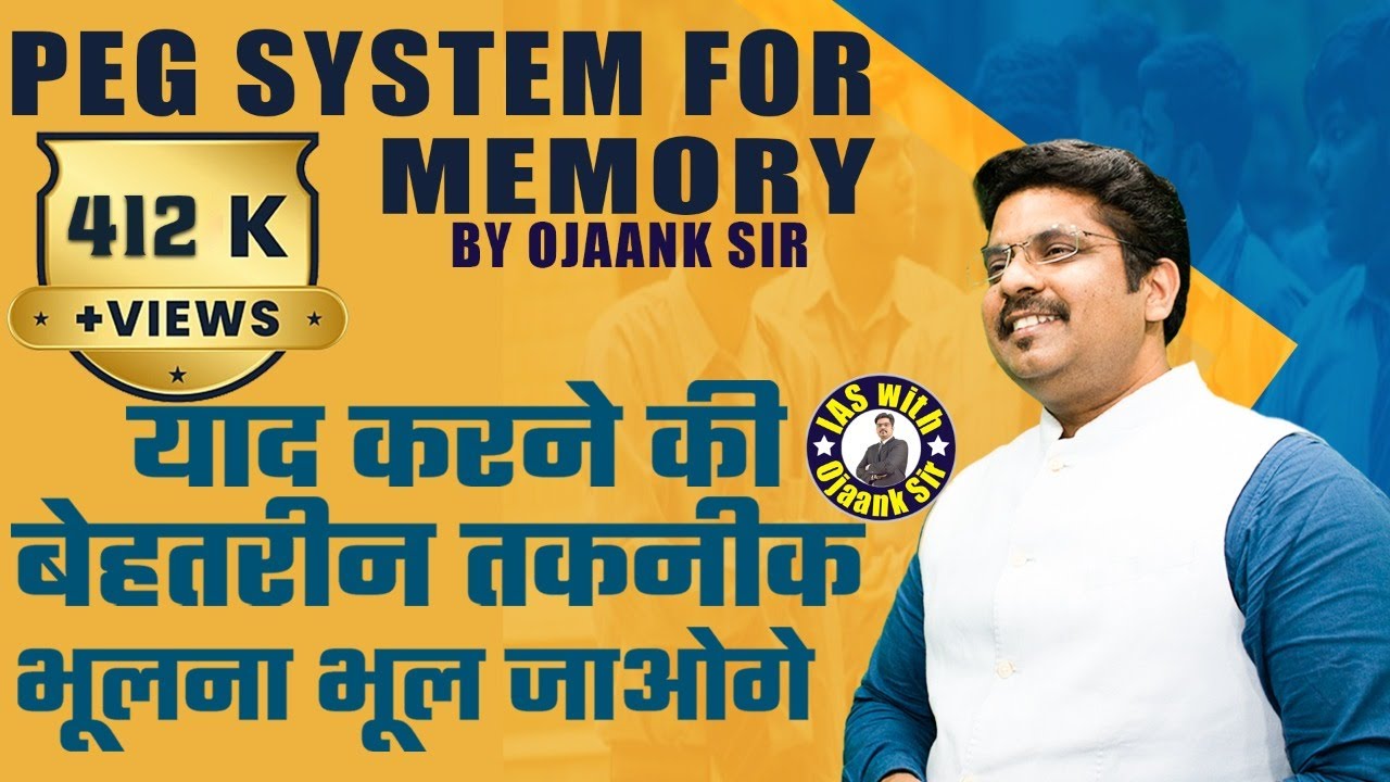 दिमाग तेज़ करने के तरीके | गारंटी है इतना ज्ञानवर्धक विडियो यूट्यूब पर दूसरा नहीं मिलेगा Boost Brain