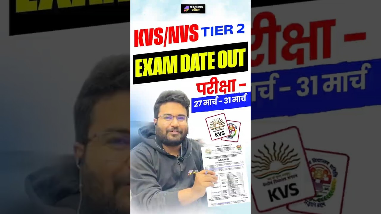 KVS NVS Tier 2 Exam Date Out | KVS Tier 2 Exam Date 2026 | KVS/NVS Exam Date Latest Update | KVS