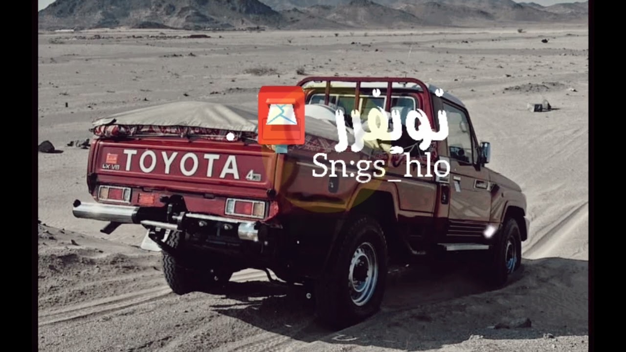خفايف بل بدايهه. 