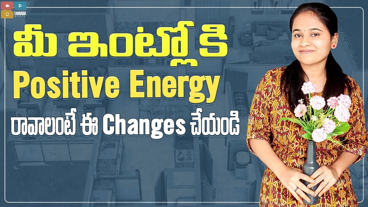 Do These Changes To Bring Positive Energy In Your Home Telugu