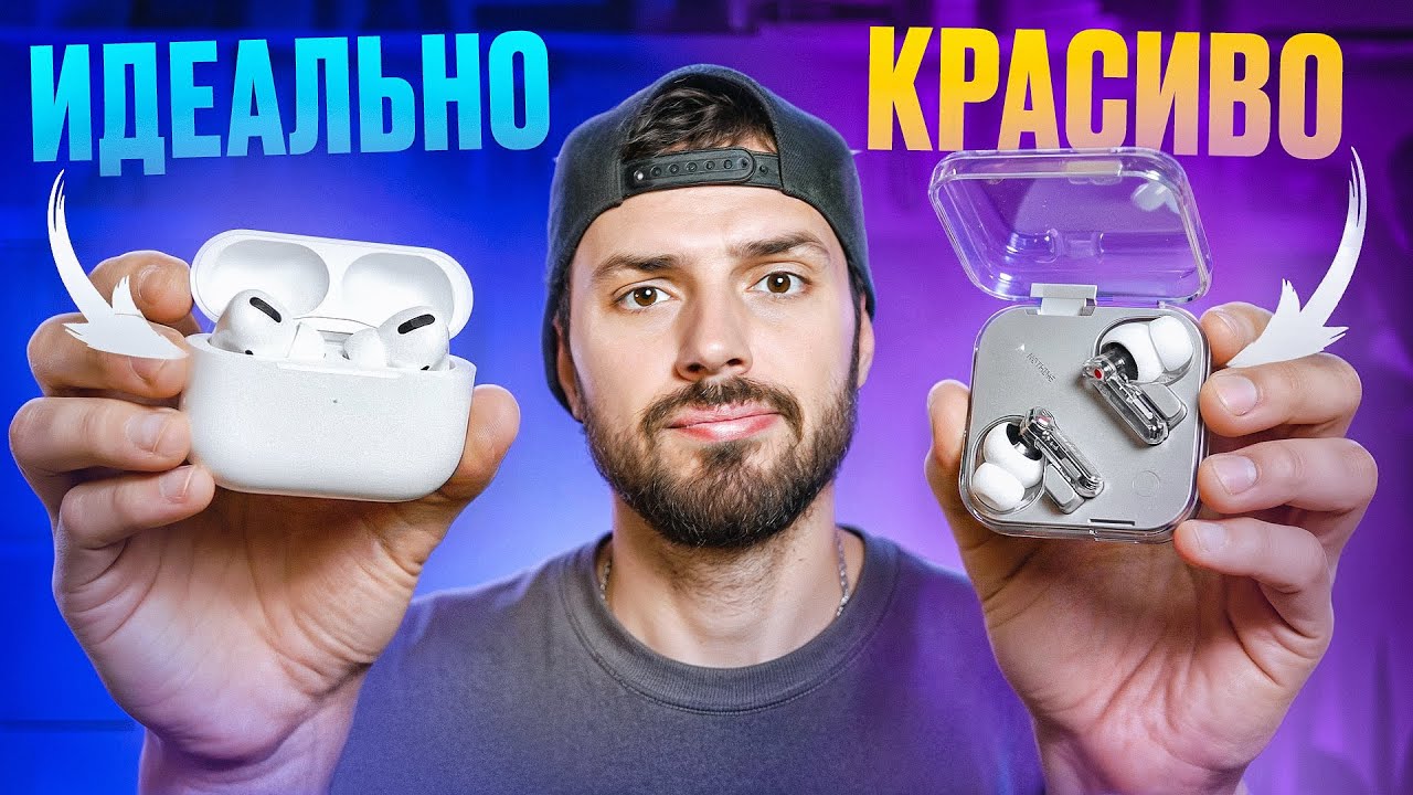 5 ЛУЧШИХ беспроводных НАУШНИКОВ в 2026 году