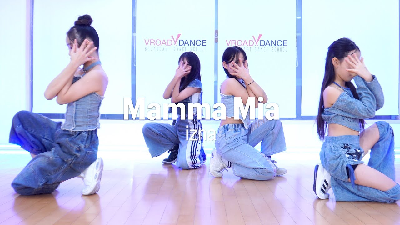 [초딩케이팝커버] izna(이즈나) -Mamma Mia(맘마미아) │오디션반│브로드댄스 학원
