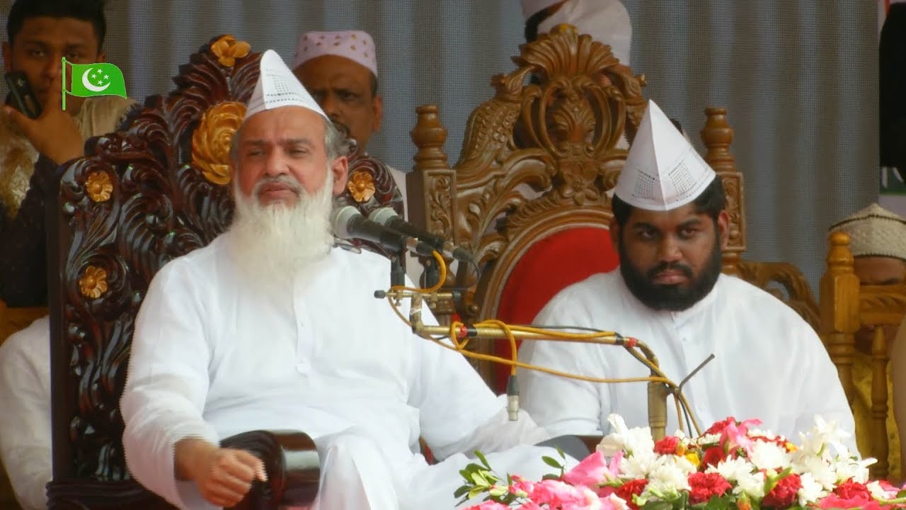 Sayed Mujibul Basar Mijabhandari Lal Deghe Sommelon Chittagong