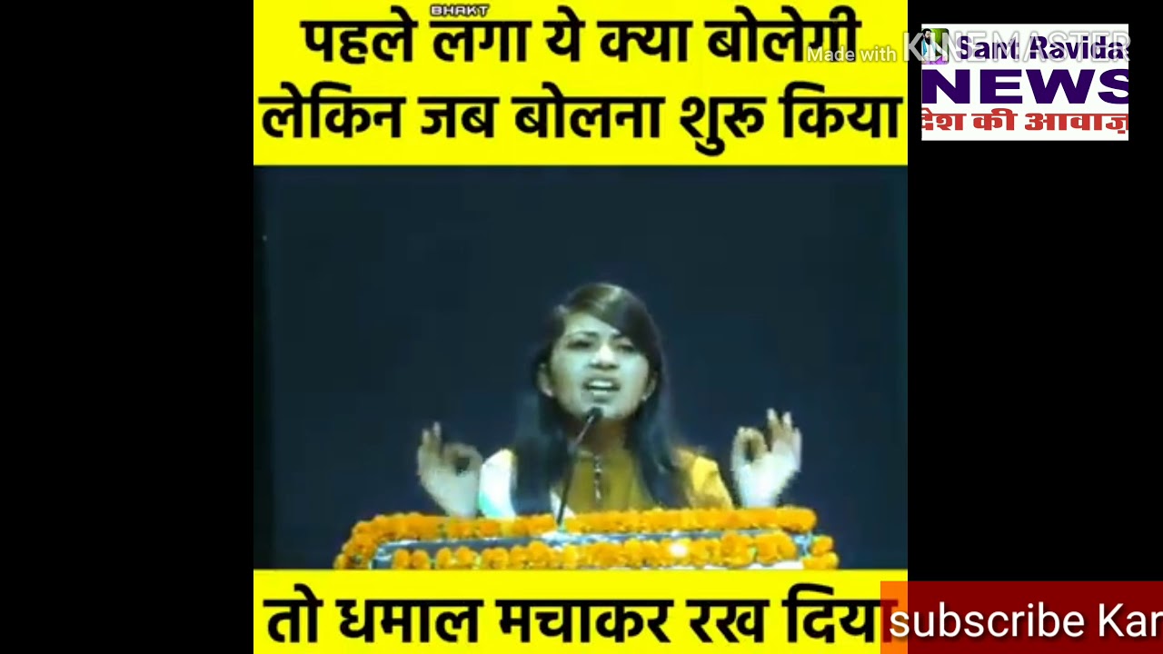Rashtrabhakti ke liye Hindu Musalman Hona anivarya Ne Ek Saccha Insan