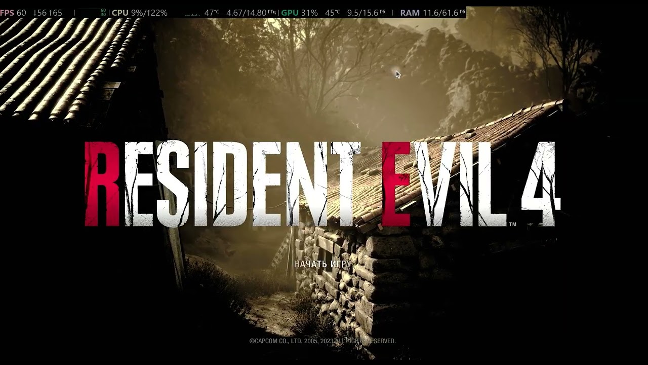 ЗАКОНЧИЛ  RESIDENT EVIL 4 С ДОПОЛНЕНИЕМ НА ХАРДКОРЕ  МОЕ МНЕНИЕ И ПОЧЕМУ ЭТО ШЕДЕВР .